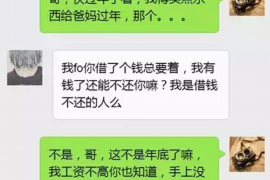 巴彦淖尔市要债公司